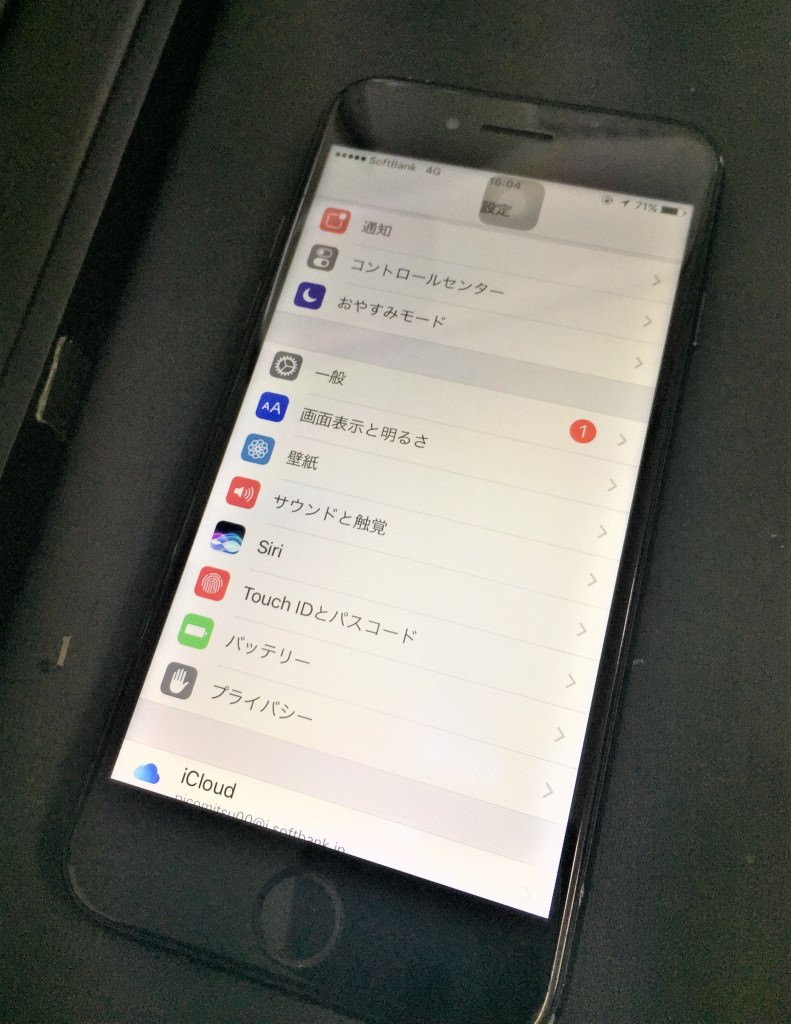 画面交換 iPhone7 after スマホスピタル鹿児島店