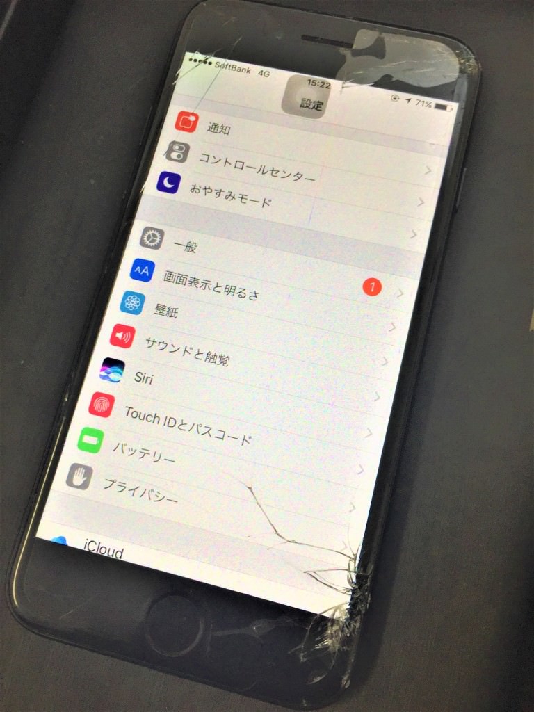 画面割れ iPhone7 before スマホスピタル鹿児島店
