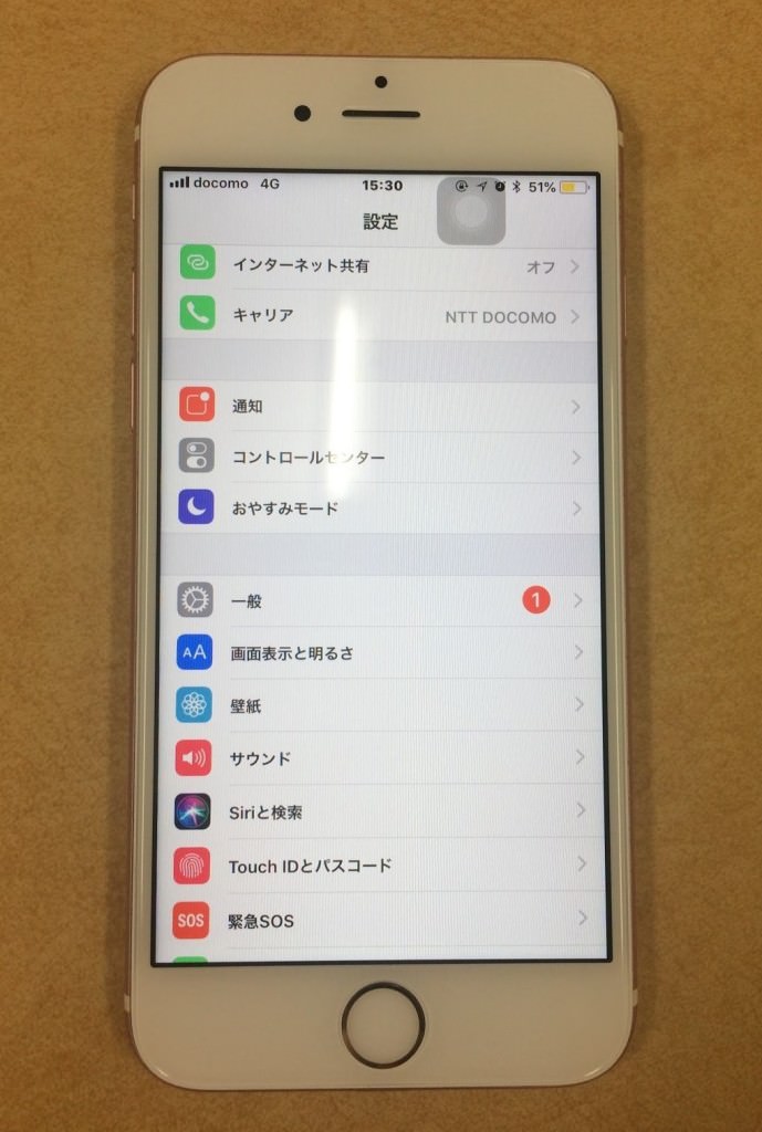 画面割れ iPhone7 after　スマホスピタル鹿児島店