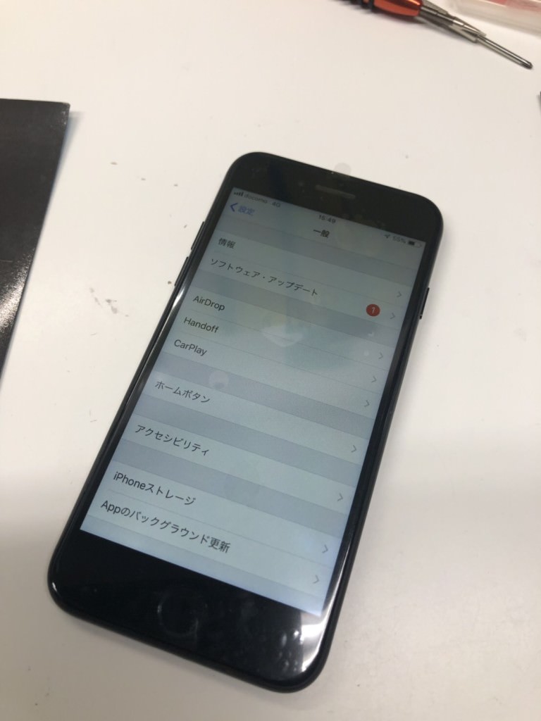 画面割れ iPhone7 after スマホスピタル鹿児島店