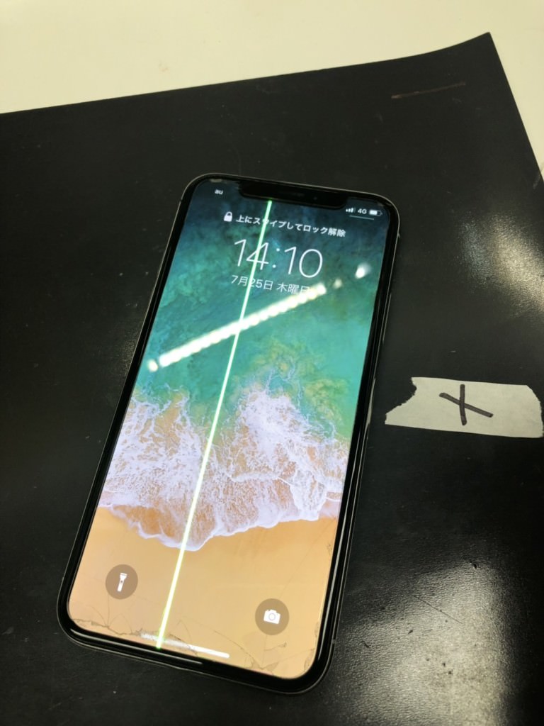 液晶不良 iPhone X before スマホスピタル鹿児島店