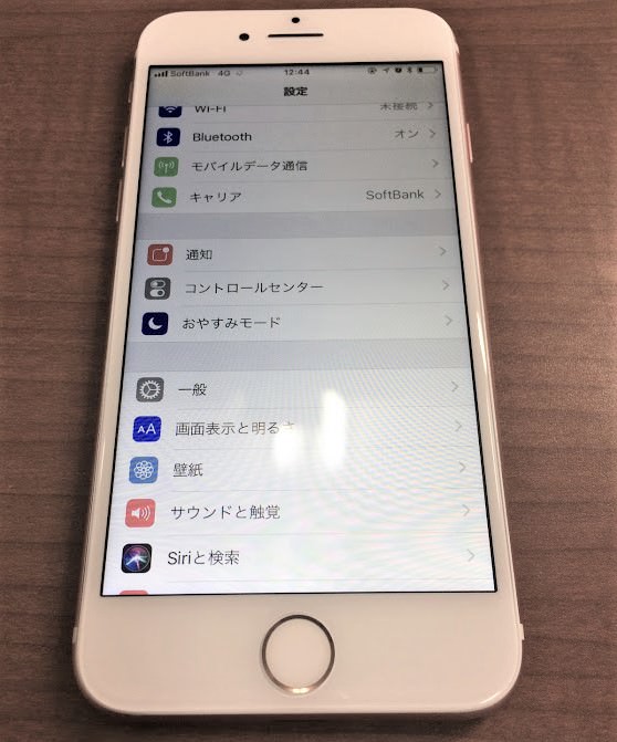 画面割れ　iPhone7 after　スマホスピタル鹿児島店