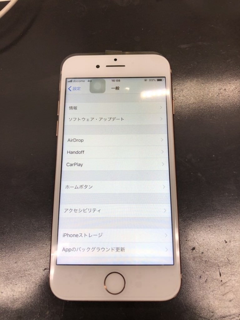 液晶漏れ　iPhone8 after　スマホスピタル鹿児島店