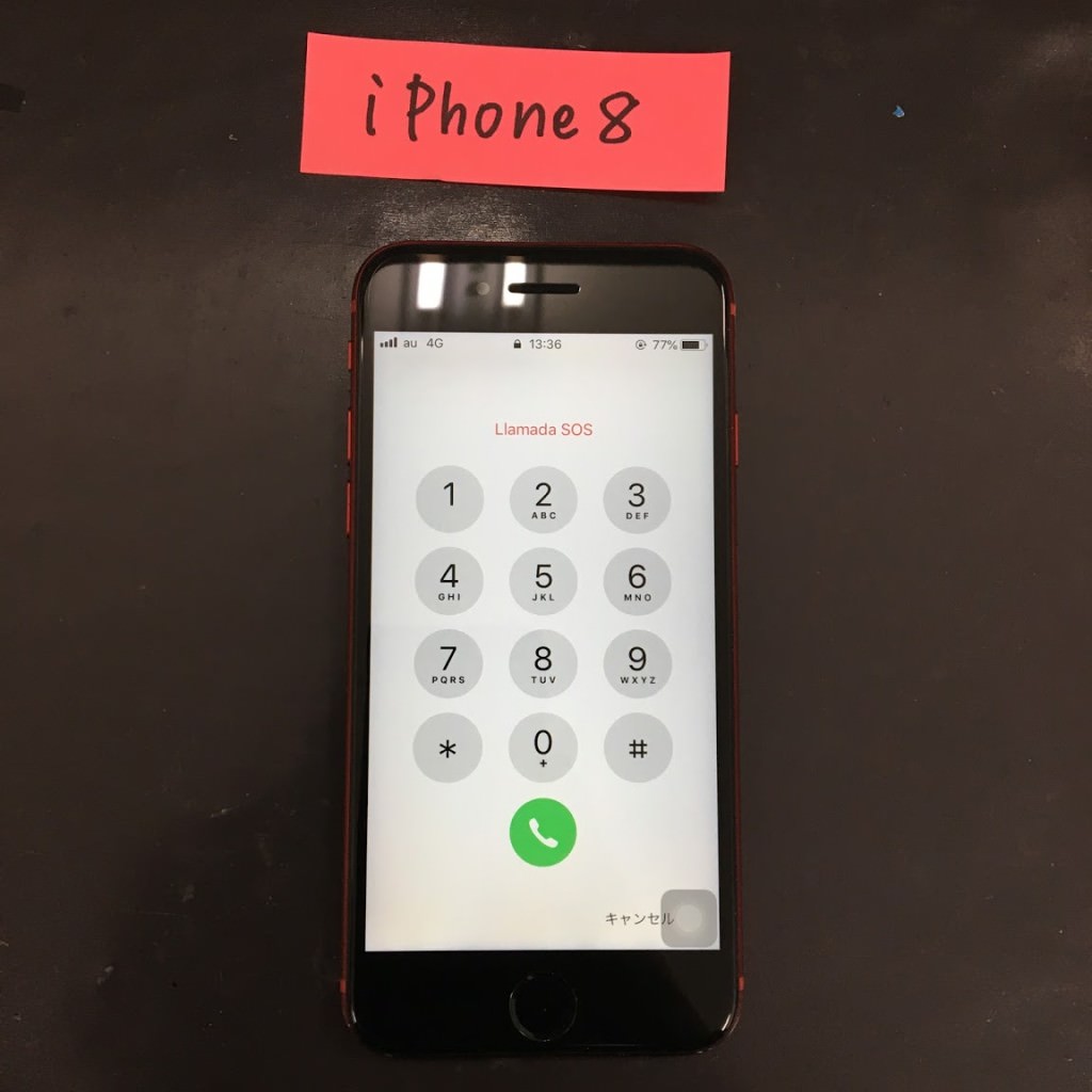 画面割れ iPhone 8 after スマホスピタル鹿児島店