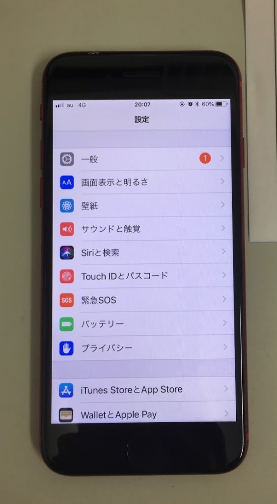 画面割れ iPhone7 after スマホスピタル鹿児島店