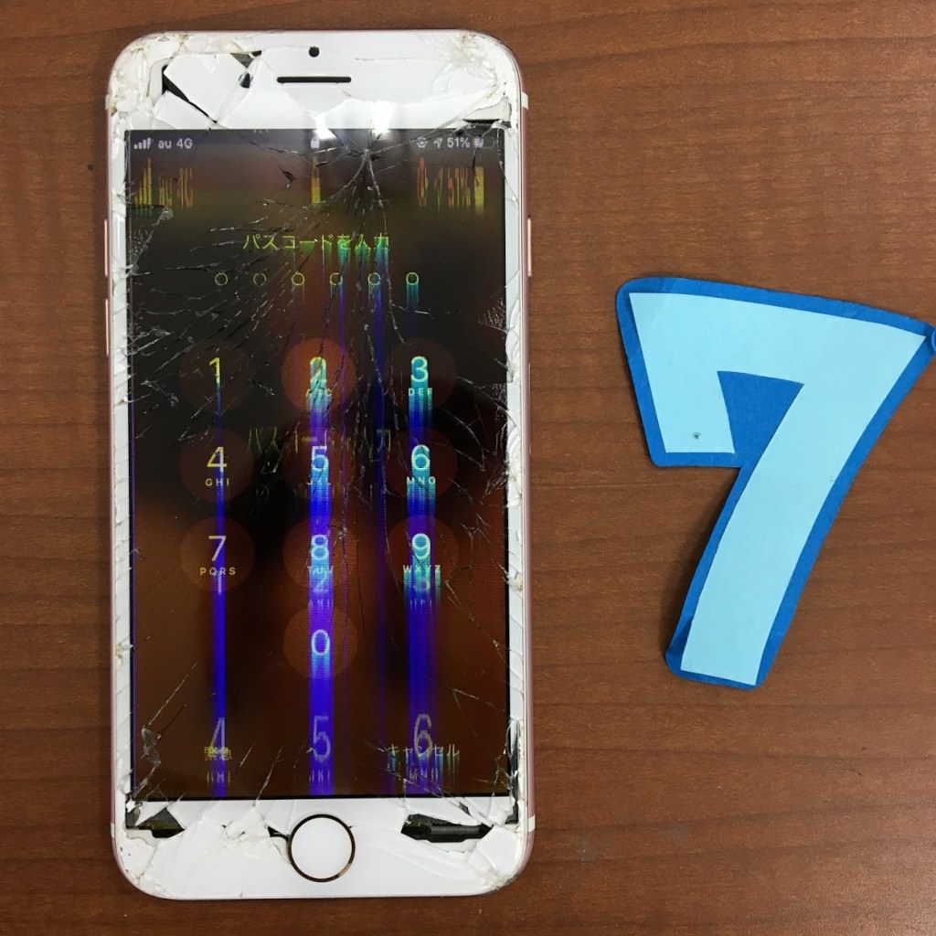液晶漏れ iPhone7 before スマホスピタル鹿児島店