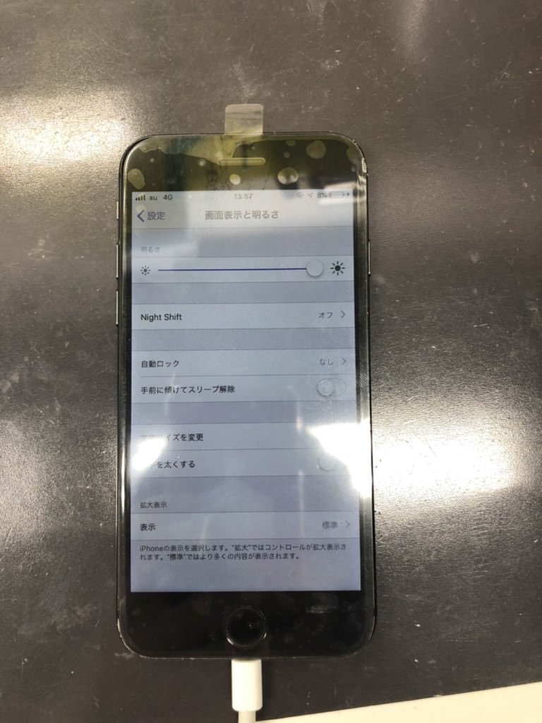 液晶漏れ iPhone 8 スマホスピタル鹿児島店