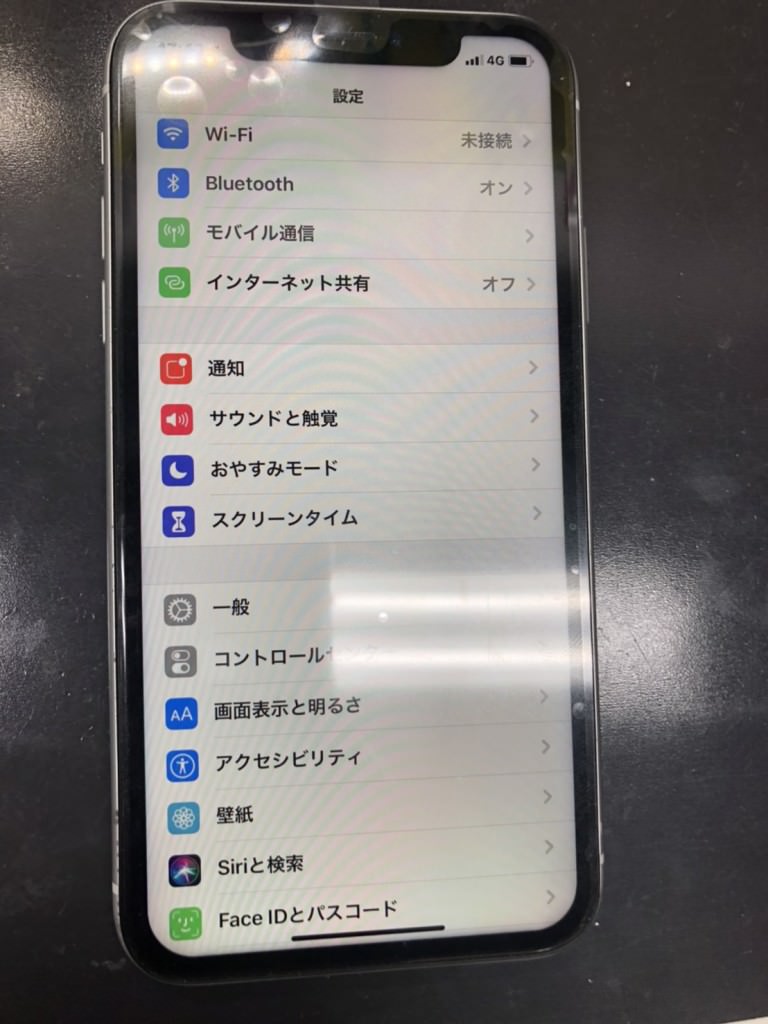 画面割れ　iPhone XR スマホスピタル鹿児島店