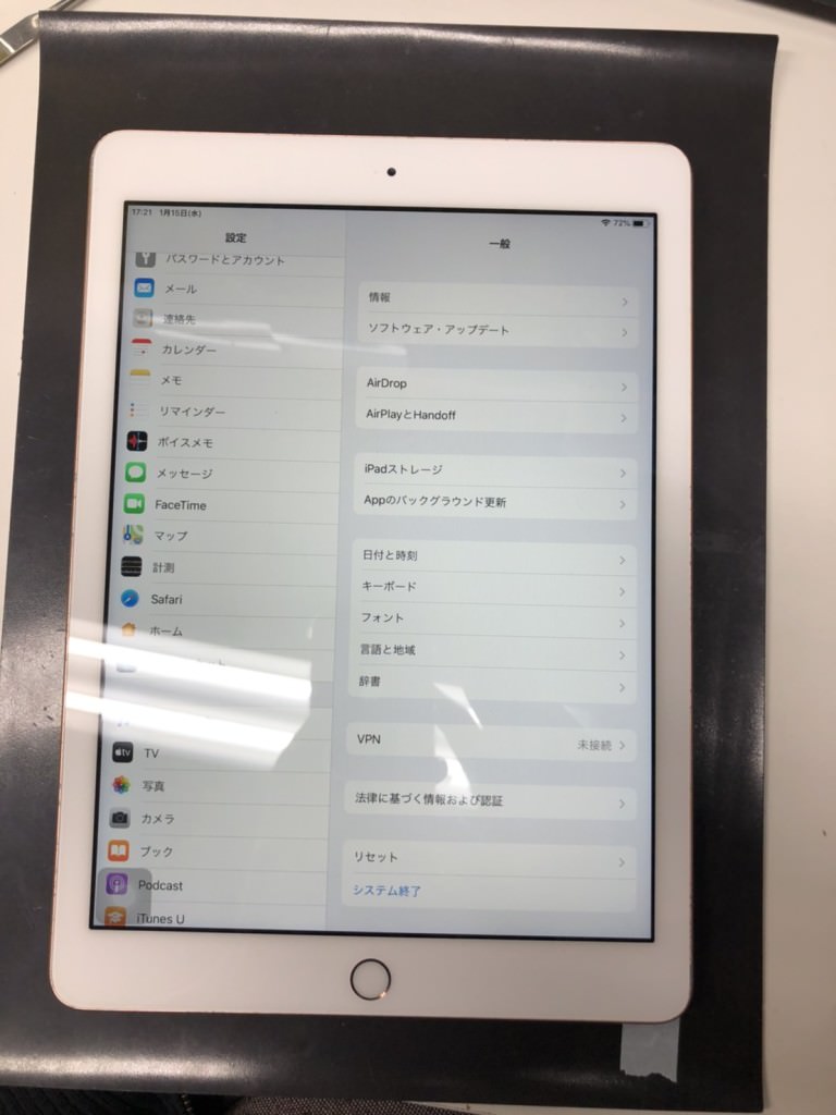 ガラス交換　iPad6 スマホスピタル鹿児島店