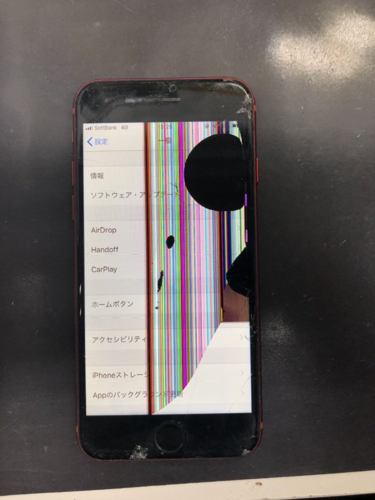 液晶不良 iPhone 8 スマホスピタル鹿児島店