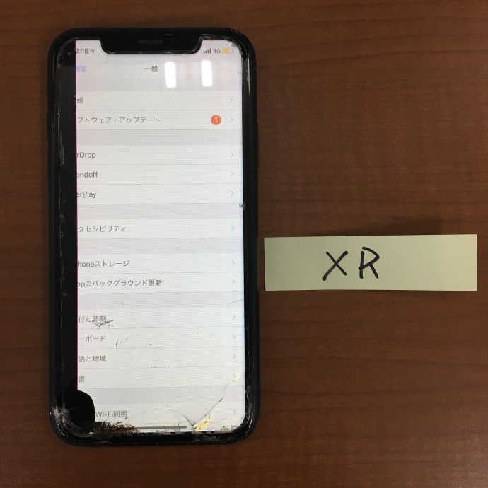 iPhoneXR 画面交換修理 スマホスピタル鹿児島店