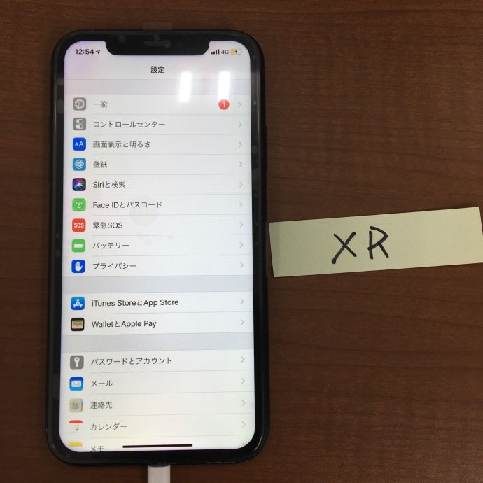 iPhoneXR 画面交換修理 スマホスピタル鹿児島店