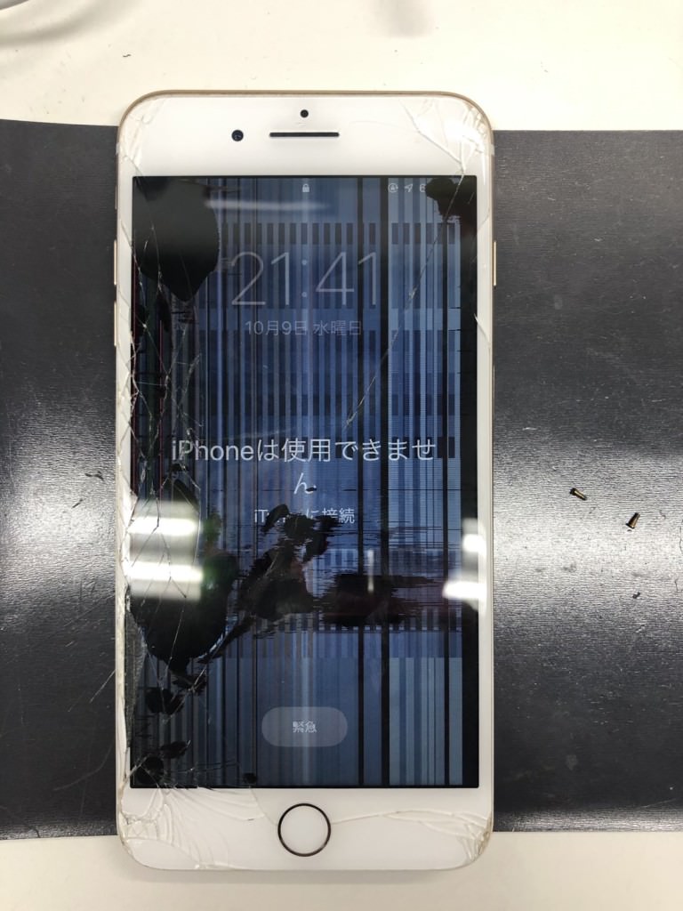 画面交換 iPhone6s スマホスピタル鹿児島店 before