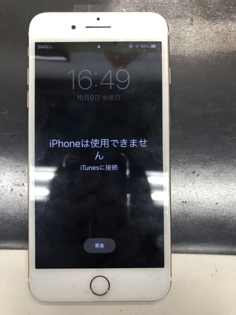 画面交換 iPhone6s スマホスピタル鹿児島店