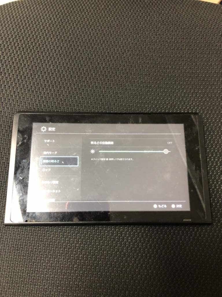 ニンテンドーSwitch 液晶交換 スマホスピタル鹿児島店 after