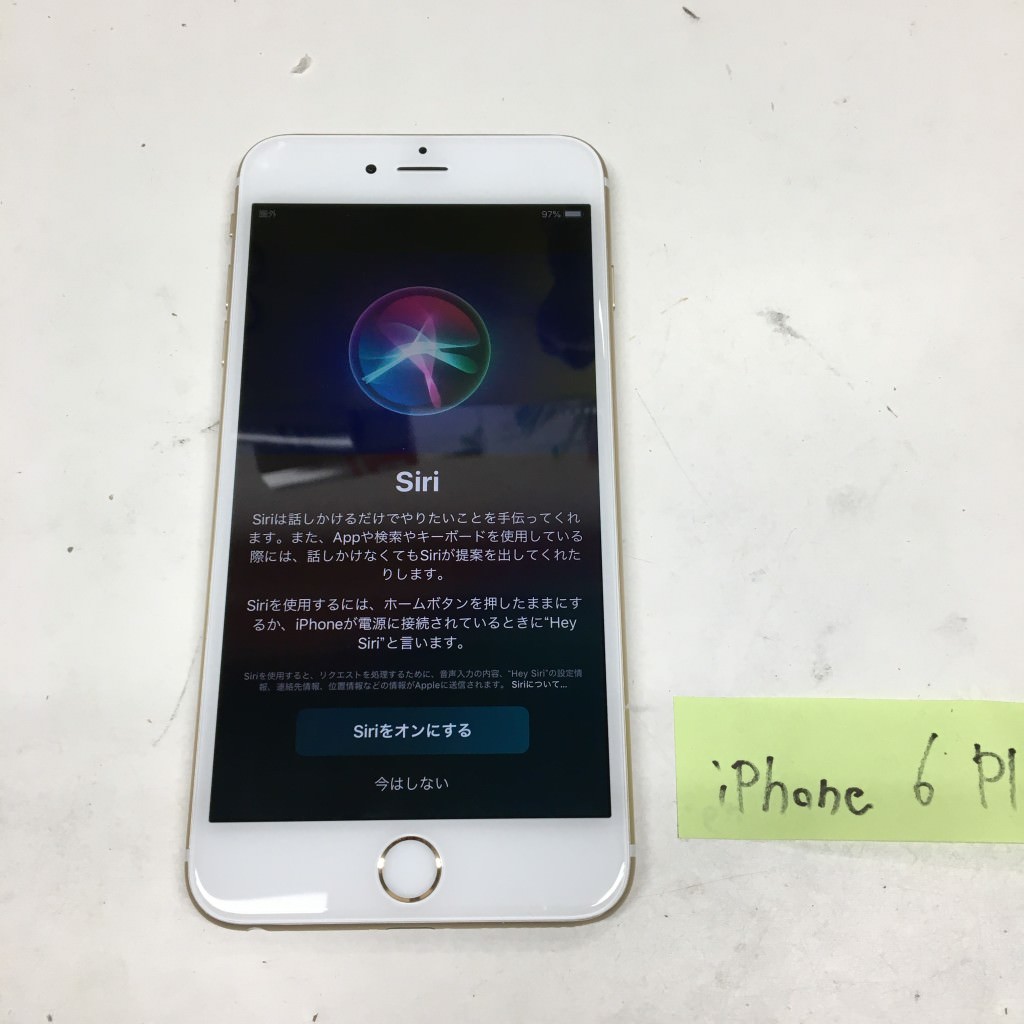 iPhone6Plus　スマホスピタル鹿児島店　ゴーストタッチ　修理後