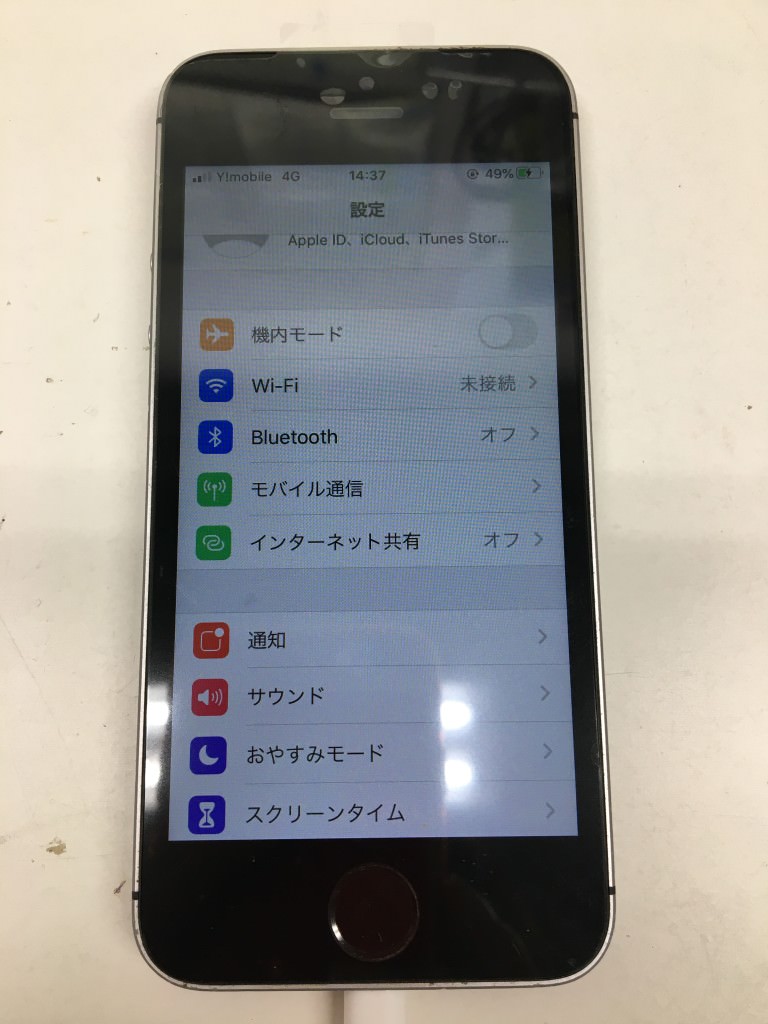 iPhone SE 画面交換　after　スマホスピタル鹿児島店