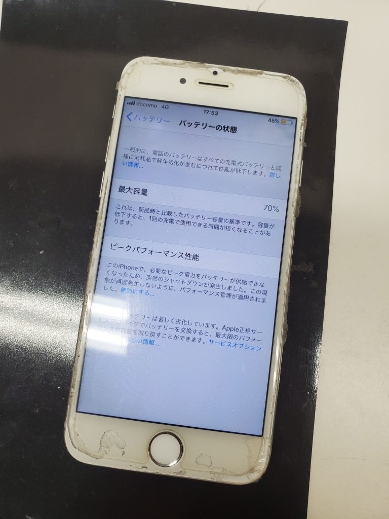 iPhone6s 画面交換　before　スマホスピタル鹿児島店