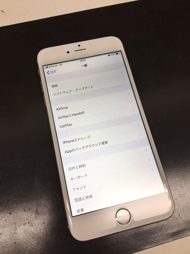 iPhone6 画面交換　after　スマホスピタル鹿児島店