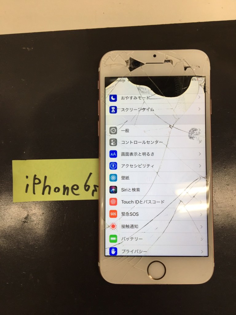 iPhone6s 画面交換　before　スマホスピタル鹿児島店