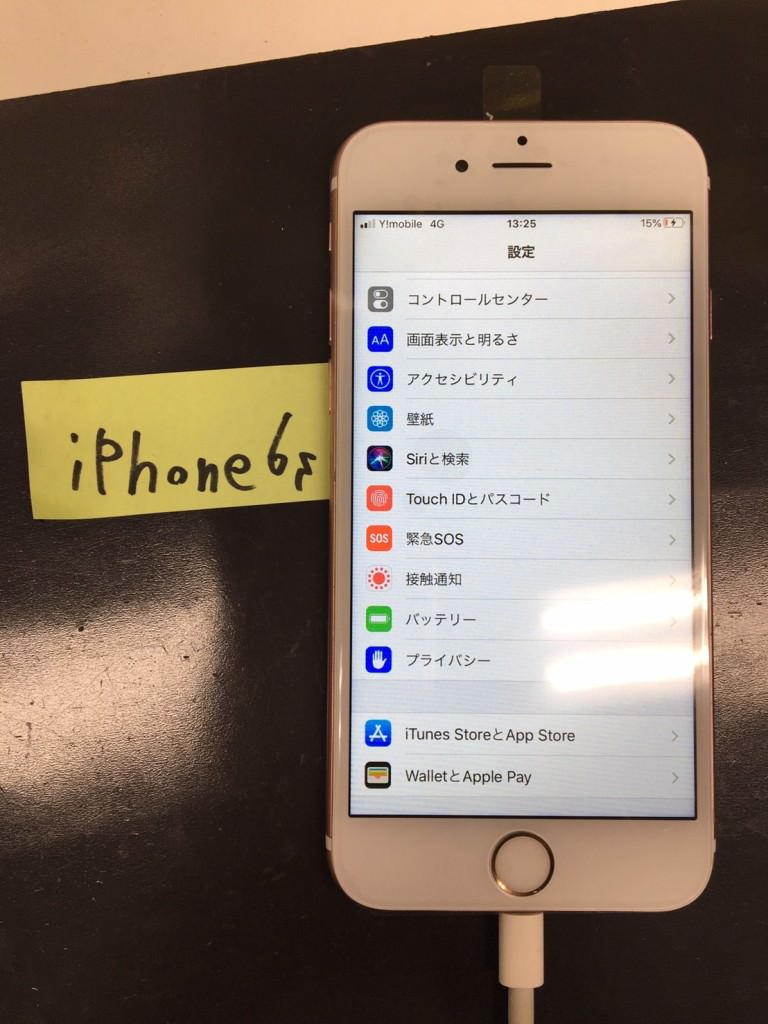 iPhone6 画面交換　after　スマホスピタル鹿児島店