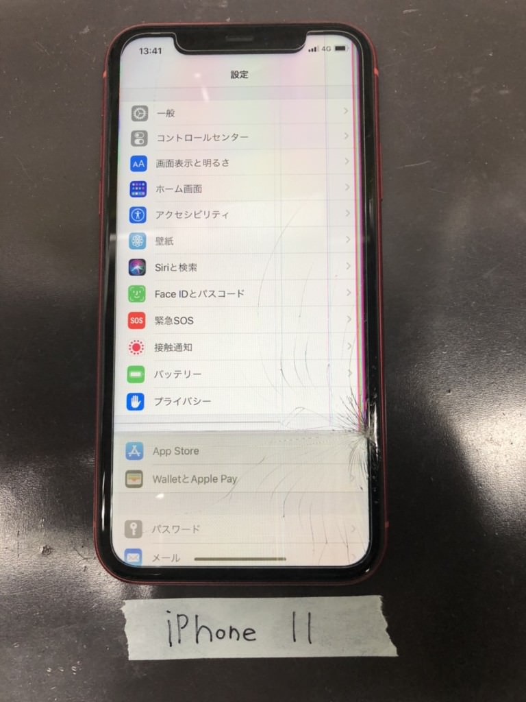 iPhone 11 画面交換　スマホスピタル鹿児島店