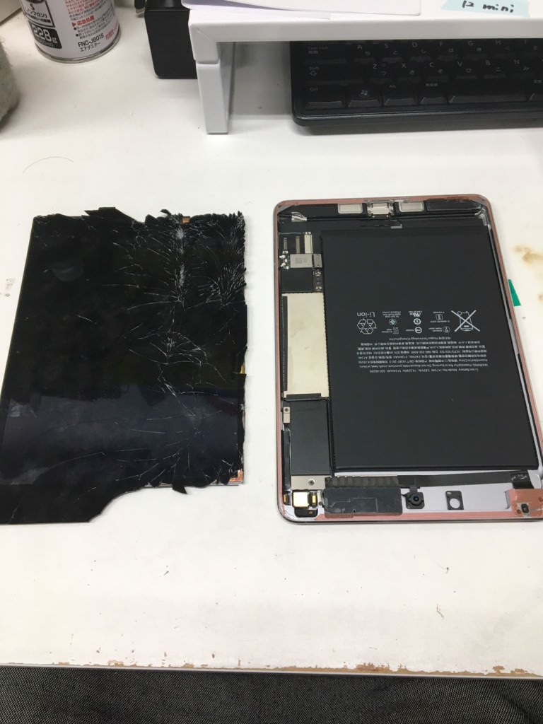 iPad mini 4　画面交換　スマホスピタル　before　鹿児島店