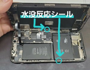 iPhone X 画面交換 スマホスピタル鹿児島店