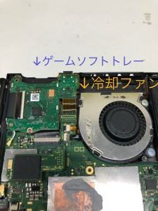 Switch　冷却ファン　スマホスピタル鹿児島店