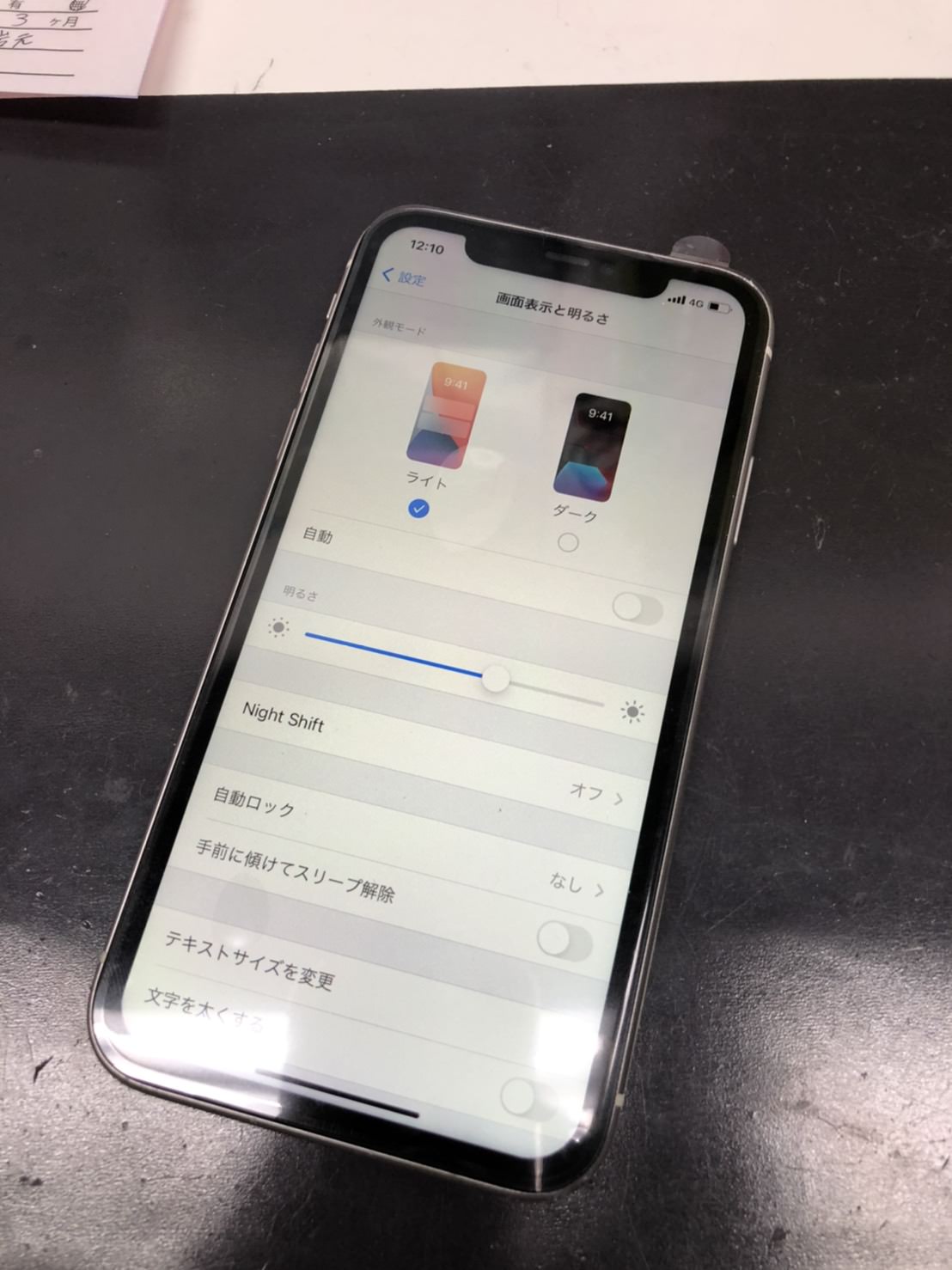 Galaxy S10 画面割れ無し iPhone Xsや11と交換も！