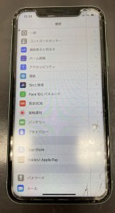 iPhone 11 画面交換　スマホスピタル鹿児島店