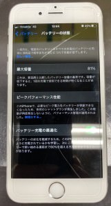 iPhone 6s 画面交換　スマホスピタル鹿児島店