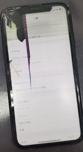 iPhoneXR 画面交換 スマホスピタル鹿児島店