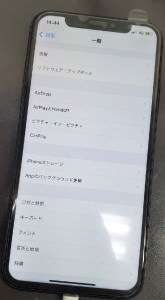 iPhoneXR 画面交換 スマホスピタル鹿児島店