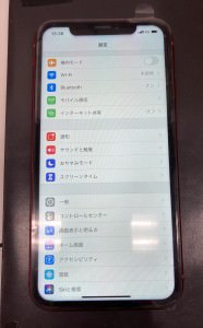 iPhoneXS 画面交換 スマホスピタル鹿児島店