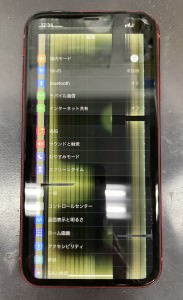 iPhoneXR 画面交換 スマホスピタル鹿児島店