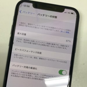 iPhoneXS バッテリー交換修理 スマホスピタル鹿児島店