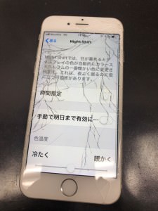 スマホスピタル鹿児島店 iPhone6 画面交換