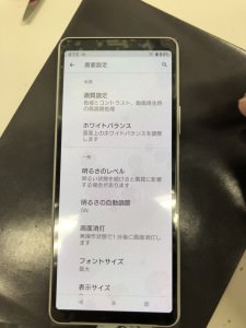 Xperia10Ⅱ 画面交換修理 スマホスピタル鹿児島