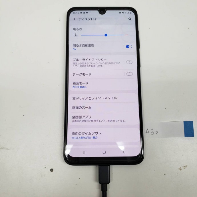 スマホスピタル鹿児島店　Galaxy A30　充電口　交換修理