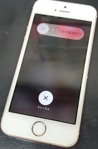 iPhoneSE 画面交換 スマホスピタル鹿児島店