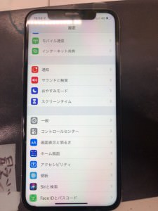 iPhoneX 画面交換 スマホスピタル鹿児島店