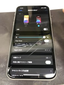 iPhoneXR ガラス交換修理 スマホスピタル鹿児島店