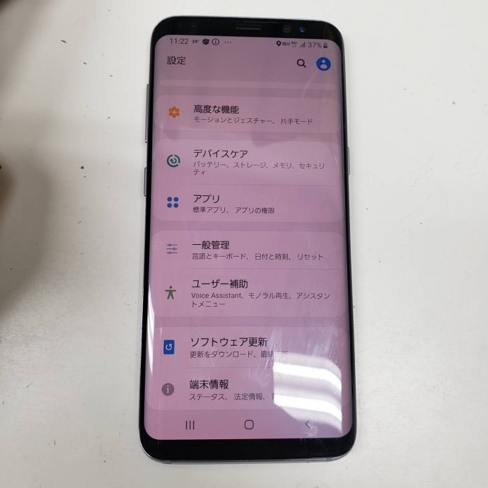 Galaxy S8 バッテリー交換修理　スマホスピタル鹿児島店