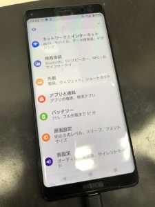 Xperia XZ3 バッテリー交換　スマホスピタル鹿児島店