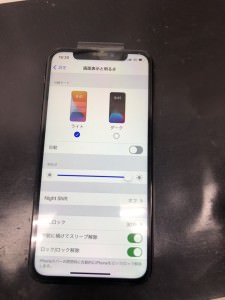 iPhoneXS 画面交換 スマホスピタル鹿児島店