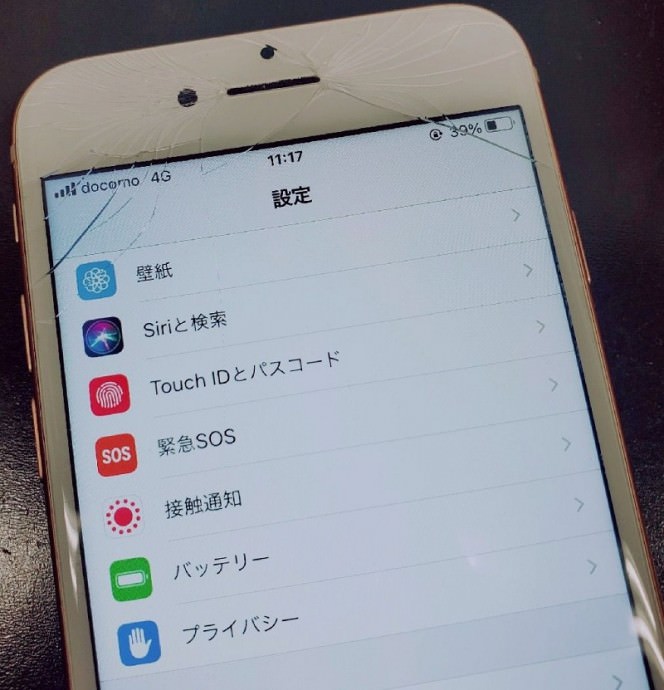 iPhone8、画面割れ、画面交換修理