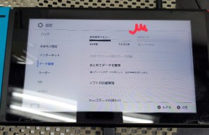 Switch SDカードトレー交換修理　スマホスピタル鹿児島店