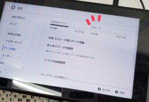 Switch SDカードトレー交換修理　スマホスピタル鹿児島店