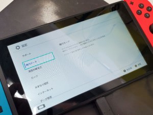 Switch バッテリー交換修理　スマホスピタル鹿児島店